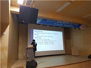 그림입니다.
        원본 그림의 이름: 02_프로젝트별사례발표_이진수.jpg
        원본 그림의 크기: 가로 4032pixel, 세로 3024pixel
        사진 찍은 날짜: 2018년 01월 26일 오후 9:37